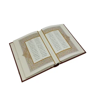 بوستان سعدی نشر گویا (وزیری، گلاسه، طرح چرم، با جعبه)