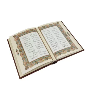 دیوان حافظ با فالنامه نشر پیام عدالت (جیبی، گلاسه، طرح چرم، قابدار) (نشر پیام عدالت)