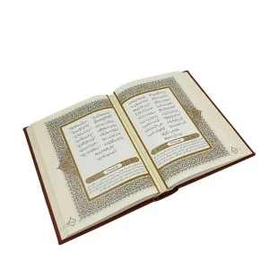 دیوان حافظ با فالنامه، بیکران (وزیری، گلاسه، طرح چرم، با جعبه)
