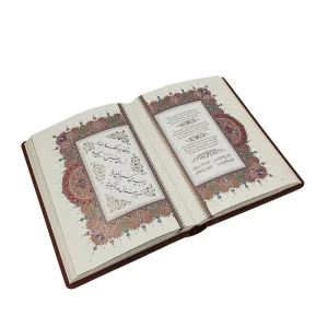 رباعیات حکیم عمر خیام نیشابوری (جلد چرم طبیعی وزیری برجسته با جعبه)  (انتشارات یساولی)