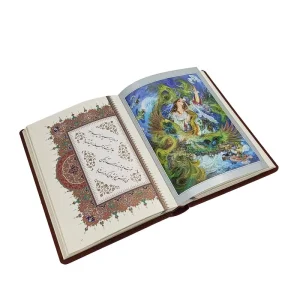 رباعیات حکیم عمر خیام نیشابوری (جلد چرم طبیعی وزیری برجسته با جعبه)  (انتشارات یساولی)