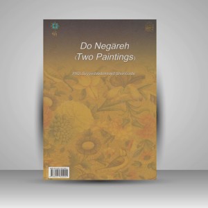 کتاب دو نگاره - تحلیل دو مجلس نگارگری از شاهنامه بایسنقر (انتشارات پازینه)