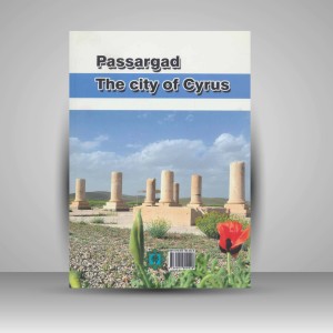 کتاب پاسارگاد شهر کوروش (انتشارات پازینه)