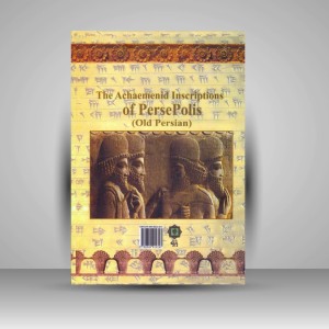 کتاب سخن شاهان هخامنشی در تخت جمشید (انتشارات پازینه)