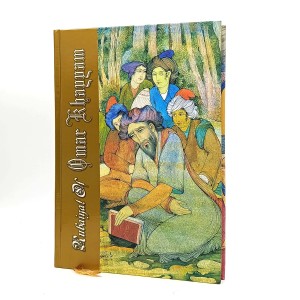 رباعیات خیام نشر ایران یاران (قطع وزیری، کاغذ گلاسه، بدون قاب)