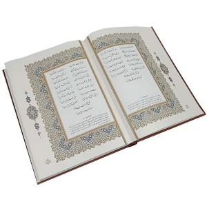 دیوان حافظ (فارسی-انگلیسی) با فالنامه  رحلی، گلاسه، طرح چرم، قابدار (نشر آراز بیکران )