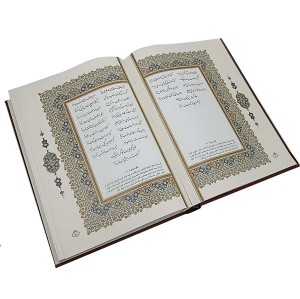 دیوان حافظ (فارسی-انگلیسی) با فالنامه  رحلی، گلاسه، طرح چرم، قابدار (نشر آراز بیکران )