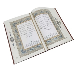 دیوان حافظ گلاسه، رحلی، ترمو بدون قاب (انتشارات امیر حسین راد)