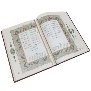 دیوان حافظ گلاسه، رحلی، ترمو همراه با جعبه (انتشارات امیر حسین راد)
