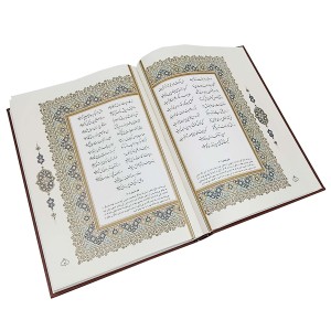 دیوان حافظ گلاسه، رحلی، ترمو همراه با جعبه (انتشارات امیر حسین راد)