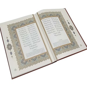 دیوان حافظ گلاسه، رحلی، ترمو همراه با جعبه (انتشارات امیر حسین راد)
