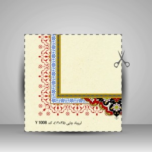 کاغذ ابروباد چاپی،35*12 cm  (8طرح مختلف)، کد 1008(بسته 48 عددی)