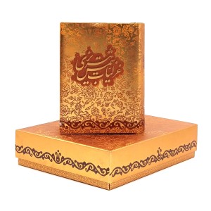 غزلیات شمس تبریزی ، قطع نیم جیبی جلد سخت با جعبه مقوایی (نشر آبان)