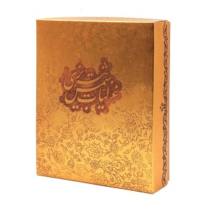 غزلیات شمس تبریزی ، قطع نیم جیبی جلد سخت با جعبه مقوایی (نشر آبان)