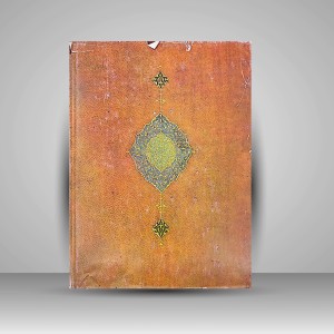 کتاب صحافی و جلدهای  اسلامی
