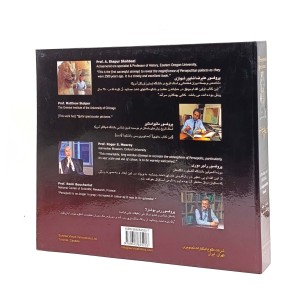 کتاب شکوه تخت جمشید (همراه باCD)