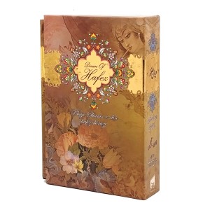 دیوان کامل حافظ نشر بیهق کتاب (قطع جیبی، کاغذ تحریر، قابدار)
