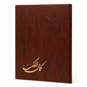 کتاب کمال الملک بخط استاد یدالله کابلی (نشر موزه هنرهای معاصر)