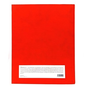 کتاب Illusive2: Contemporary Illustration and Its Context