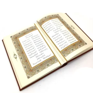 دیوان حافظ پلاک دار  وزیری، گلاسه، ترمو همراه با جعبه ( انتشارات آراز بیکران)