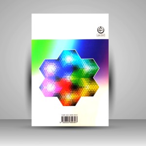 کتاب هنر و صنعت رنگ «بخشی از دانش رنگها» (انتشارات تهران)