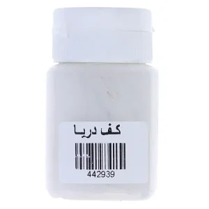کف دریا - برند ریمانو