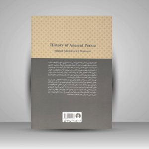 کتاب تاریخ ایران باستان (انتشارات علمی و فرهنگی)