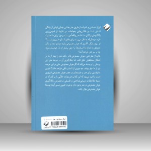 کتاب هوش مصنوعی و هنر