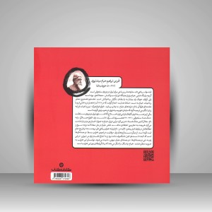 کتاب درک عمومی ریاضی و فیزیک (کتاب درسنامه) (نشر  کارنامه کتاب)