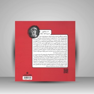 کتاب درک عمومی ریاضی و فیزیک - کتاب تمرین (نشر  کارنامه کتاب)