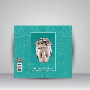 آثار درخشان هنر ایران و جهان اسلام (جلد2)
