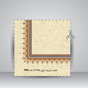 کاغذ ابروباد چاپی،35*14 cm، کد 964، (بسته 10 عددی)