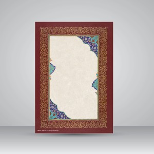 کاغذ ابروباد چاپی،30*21 cm، کد 628، (بسته 10 عددی)