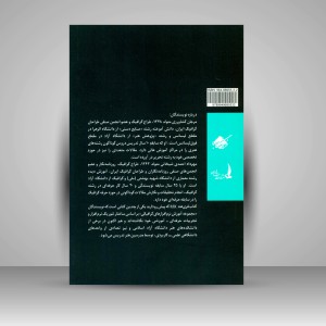 فری هند MX