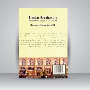 معماری ایران از عصر صفوی تا عصر حاضر