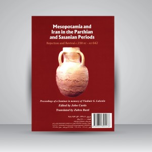 بین‌النهرین و ایران در دوران اشکانی و ساسانی: وازنش و باززایی در حدود 238 ق.م - 642 میلادی