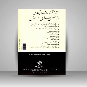 کارشناسی ارشد هنر (2)، پاسخ تشریحی آزمون سراسری کارگردانی، سینما، ادبیات نمایشی، تولید سیما