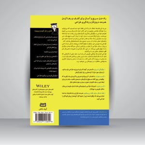 آموزش طراحی