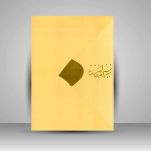 آلبوم مرقع میرزا غلامرضا اصفهانی