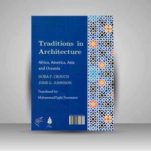 سنت در معماری: آفریقا، آمریکا، آسیا و اقیانوسیه