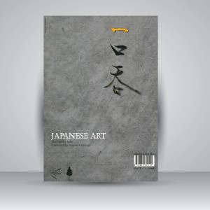 هنر ژاپن