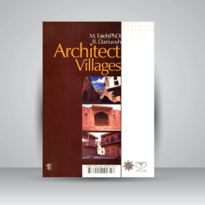 معماری روستایی 1-2