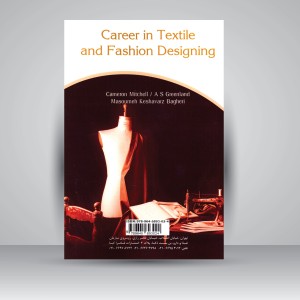 شناخت الیاف و پارچه: کاربرد منسوجات در طراحی لباس و مد