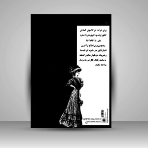 تاریخ پارچه و لباس ایران و جهان: مجموعه تست‌های طبقه‌بندی شده (جلد2)