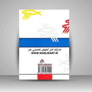 خلاقیت تصویری و تجسمی