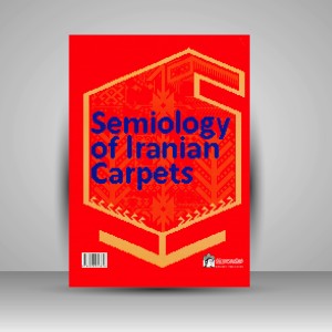 نماد و نشانه‌شناسی در فرش ایران