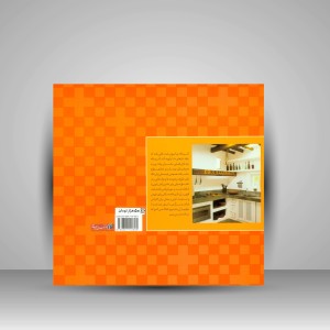 طراحی دکوراسیون آشپزخانه