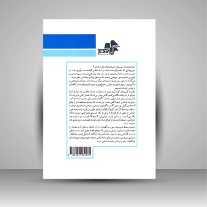 وقتی مواد دورریز هنر می شوند (دورریز، پسماند، بازیافتی)