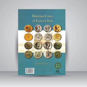 سکه‌های شرق ایران زمین (باختر)