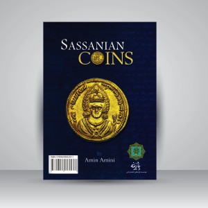 سکه‌های شاهان ساسانی